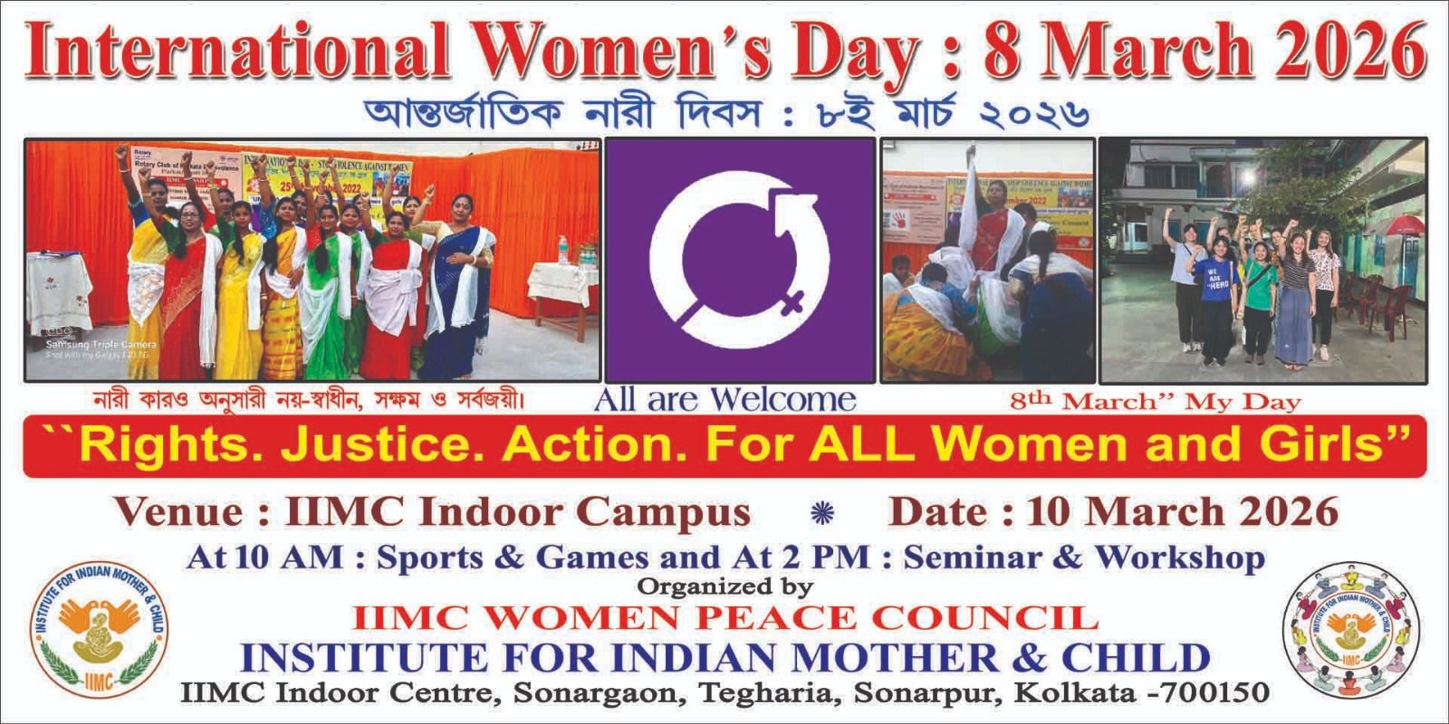 International Women's Day 8 March 2026